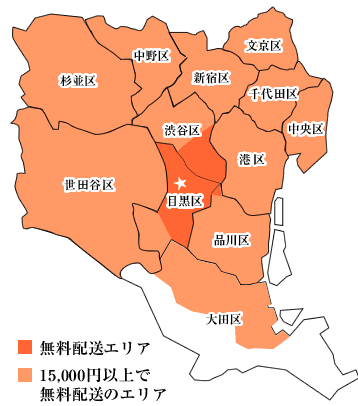 Access Map アクセスマップ