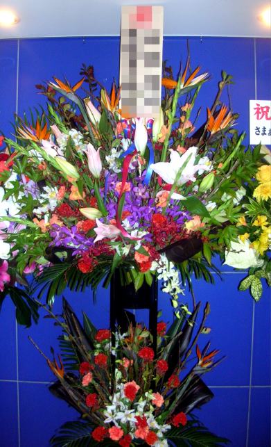 st10_7 スタンド花 ¥31,500.-